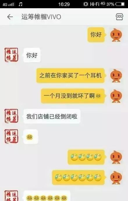 细节决定成败——网店客服了解下