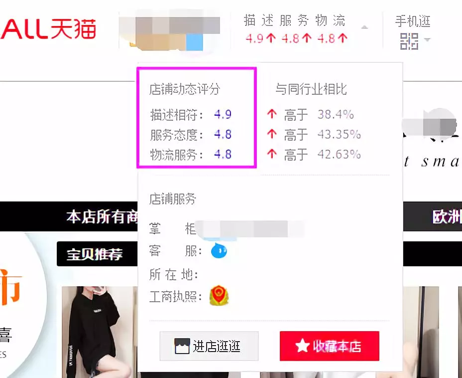 送你自然流量啦！—— 网店运营小知识